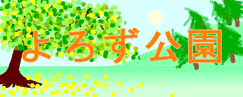 ��낸����